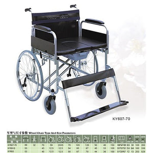 KY607-70 WHEEL CHAIR COMMODE X-LARGE China