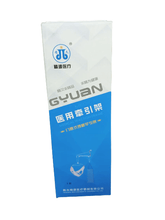 Cervical Traction Kit Gyuan China